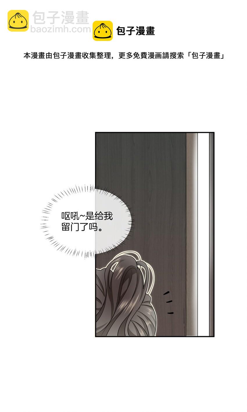 021 被喜欢的感觉33