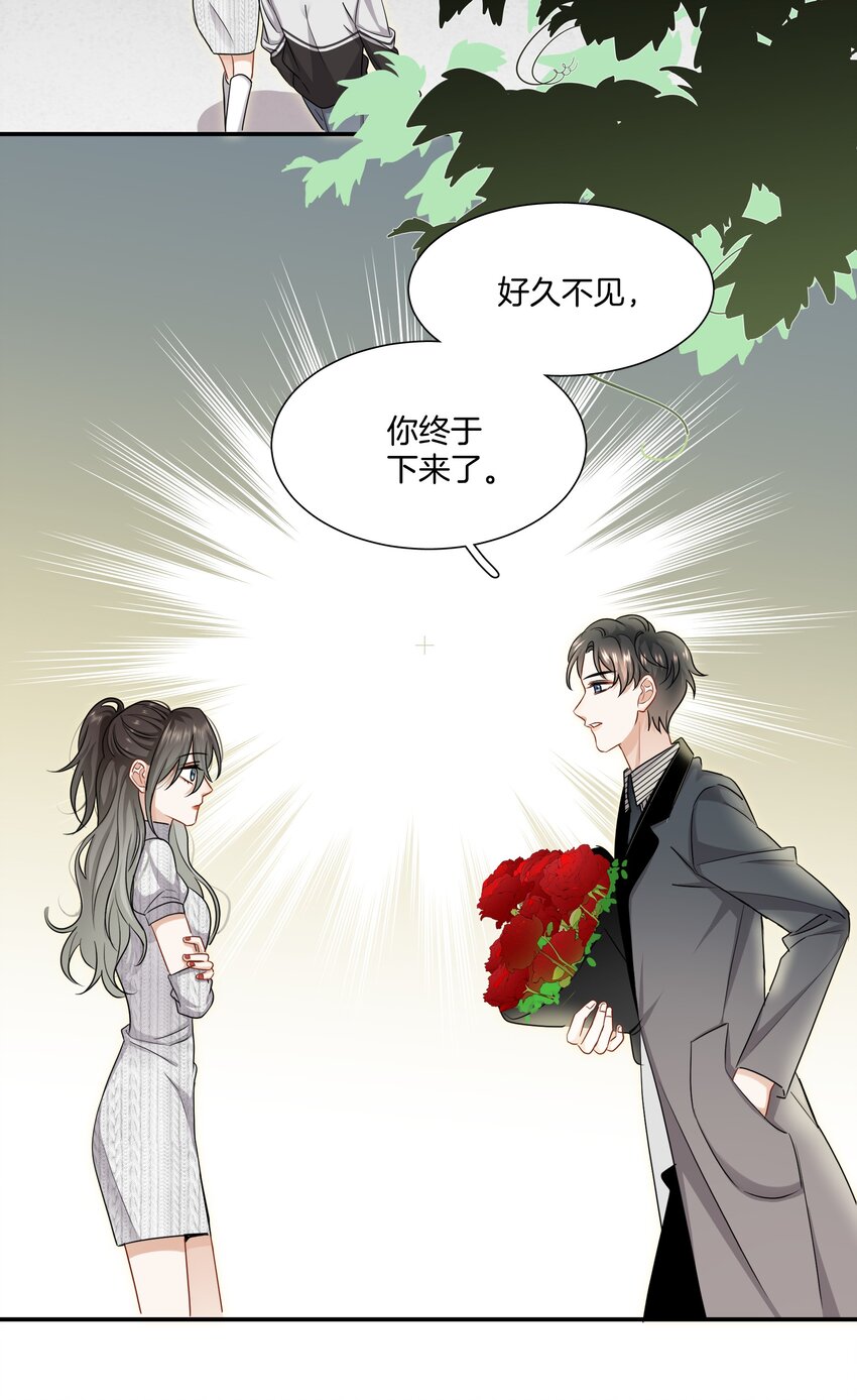023 比想象的更喜欢36