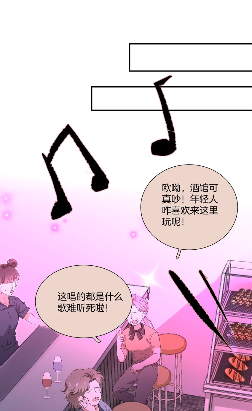 06 恋爱的原则15