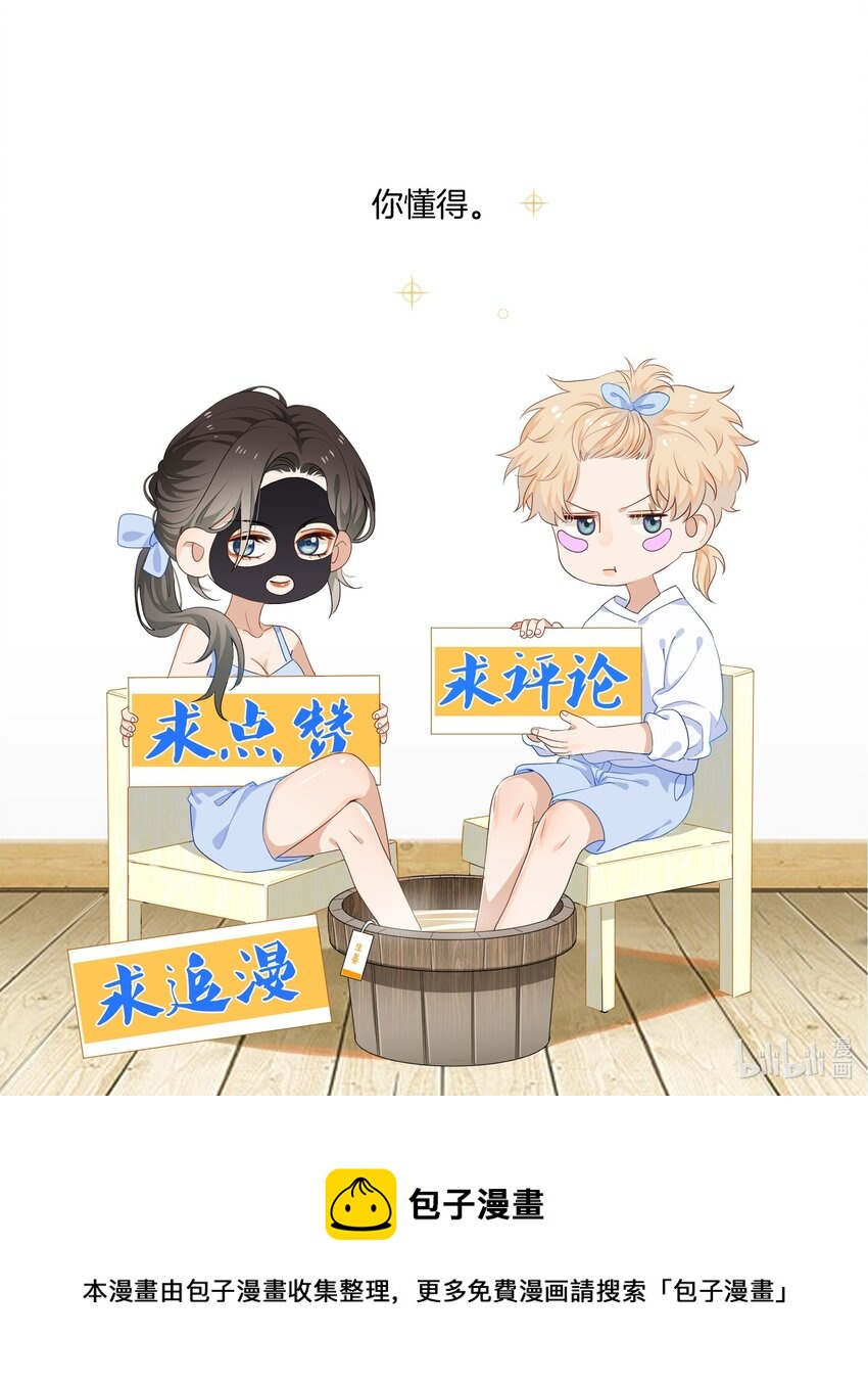 05 好久不见，姐姐40