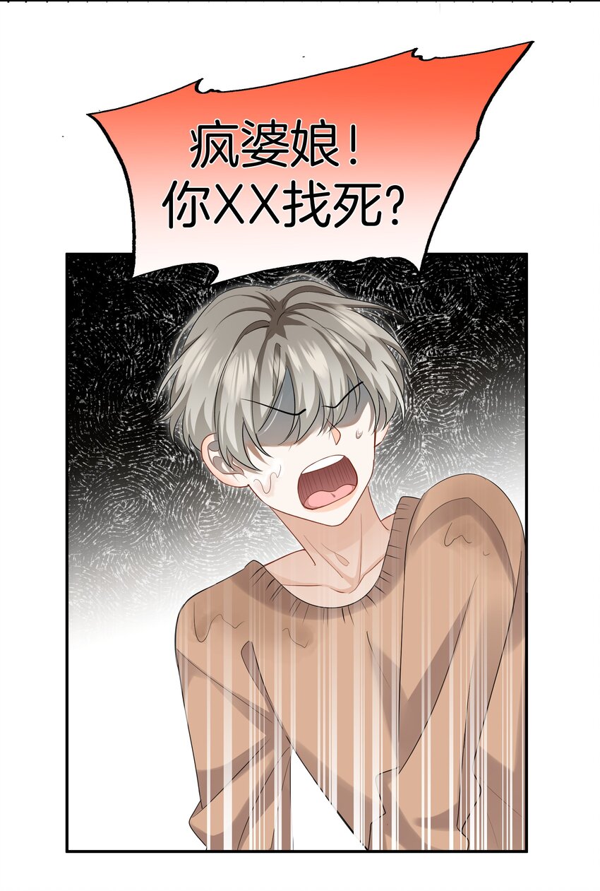 09 我了解的她22