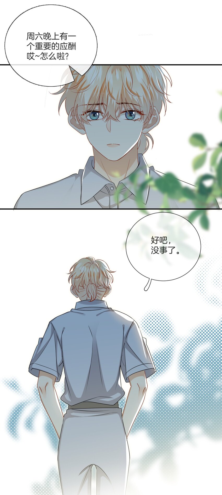 043愿望实现了19