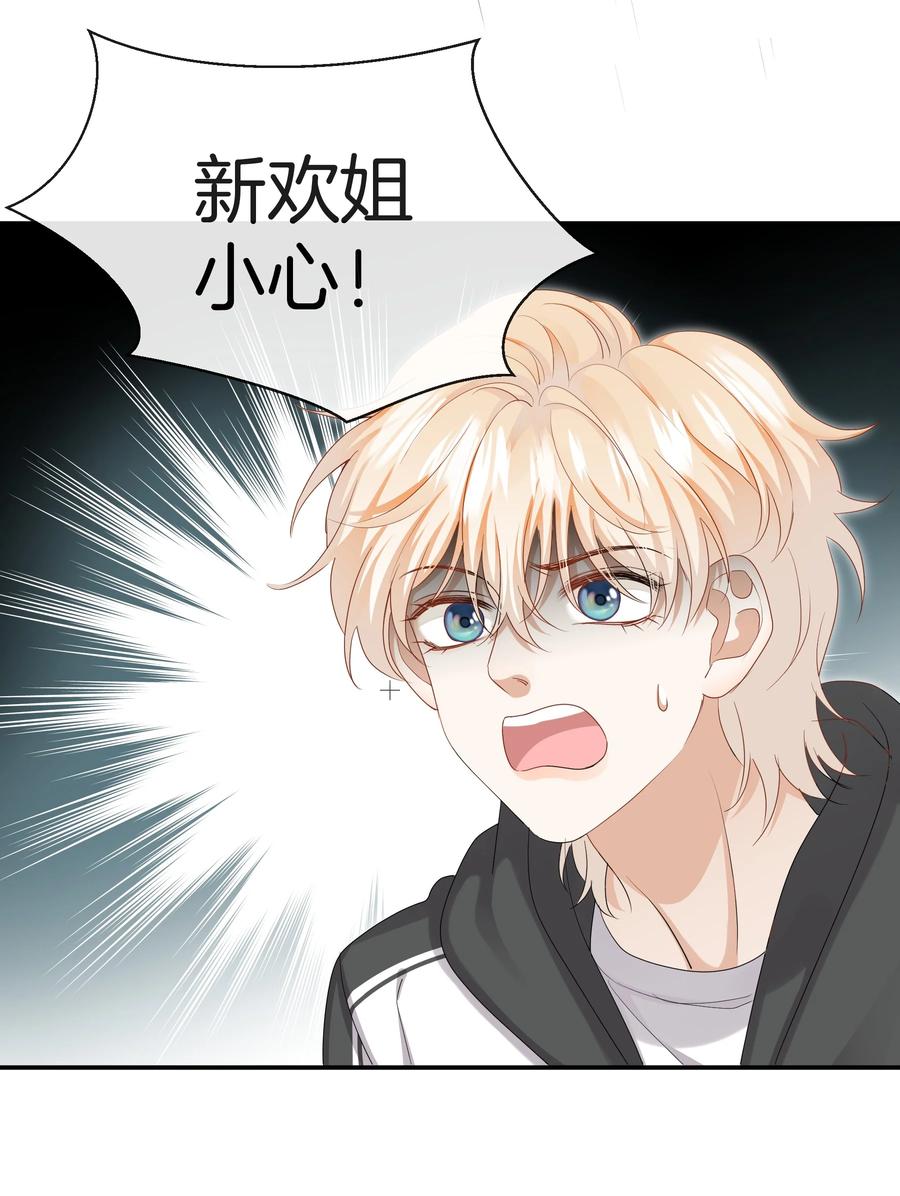 033 我也会害怕15
