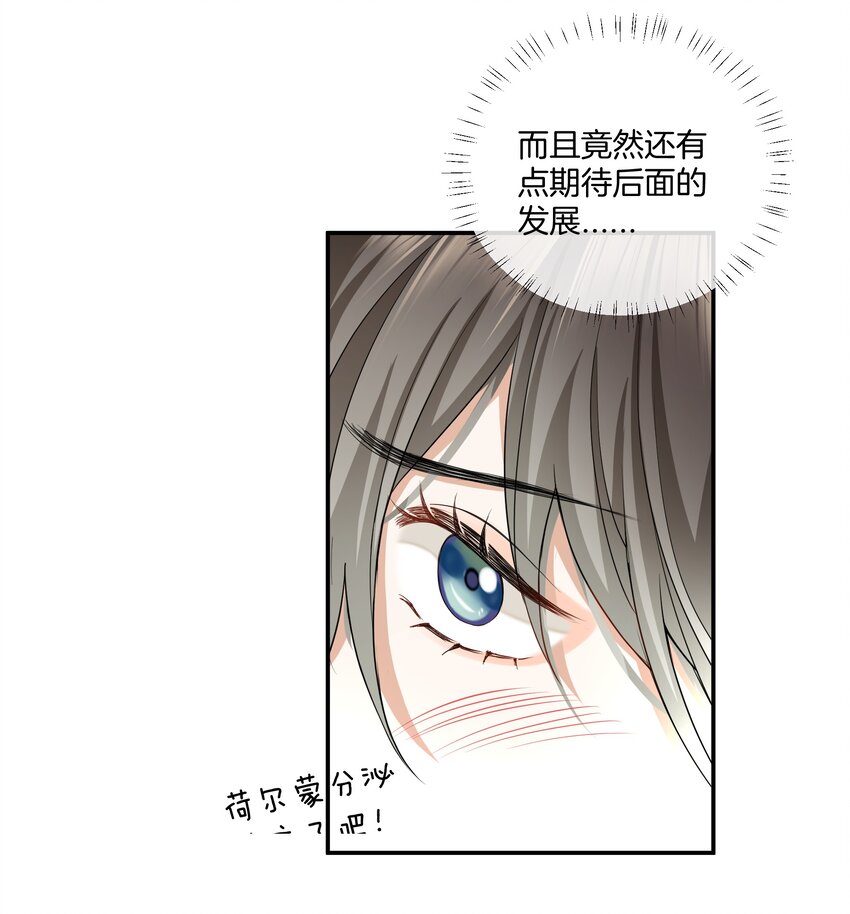 016 你的话我都记得39