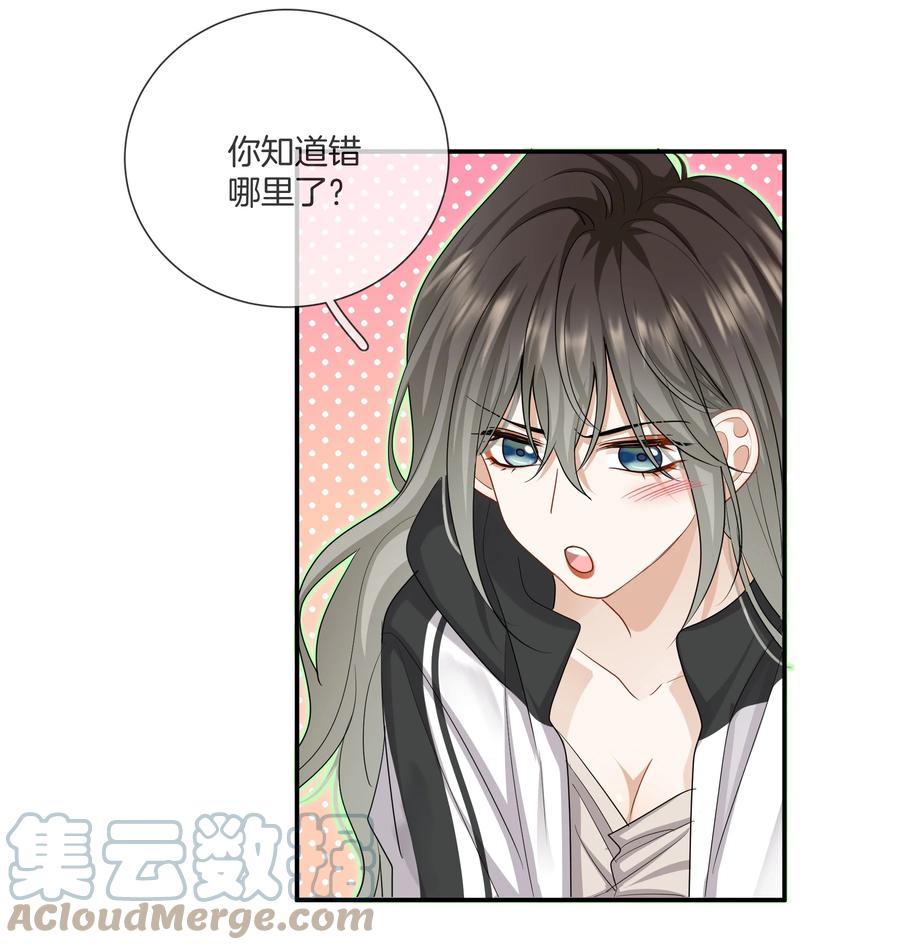 033 我也会害怕34