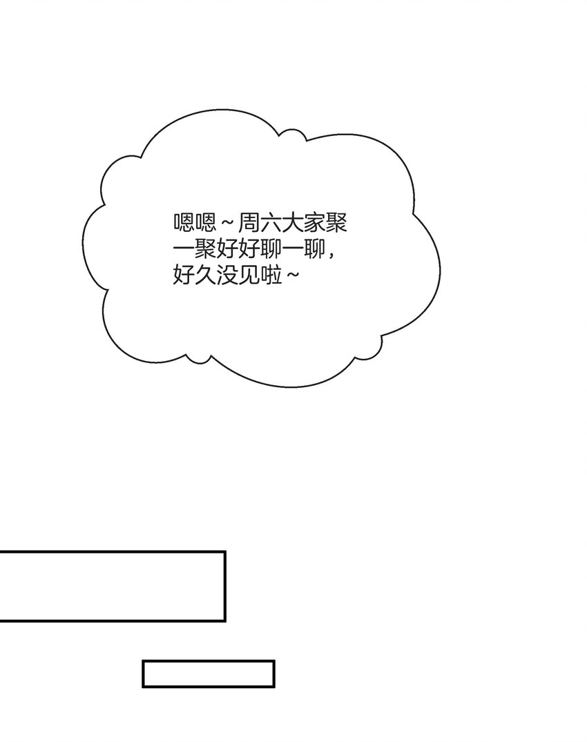 042 补偿我吧6