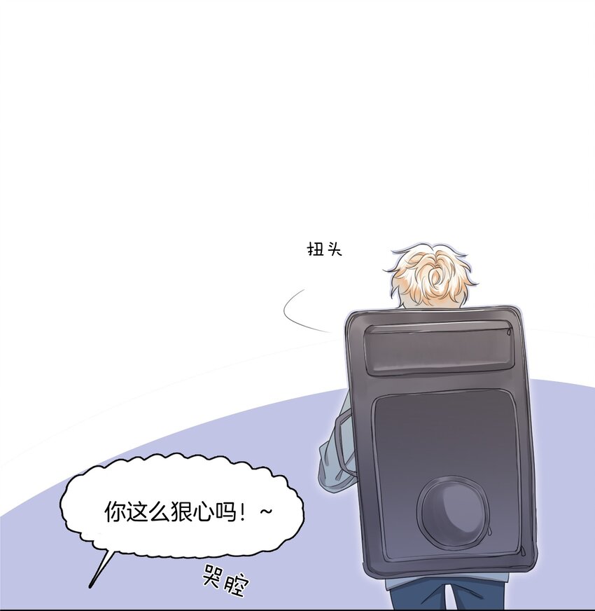 03 姐姐能有什么坏心思22