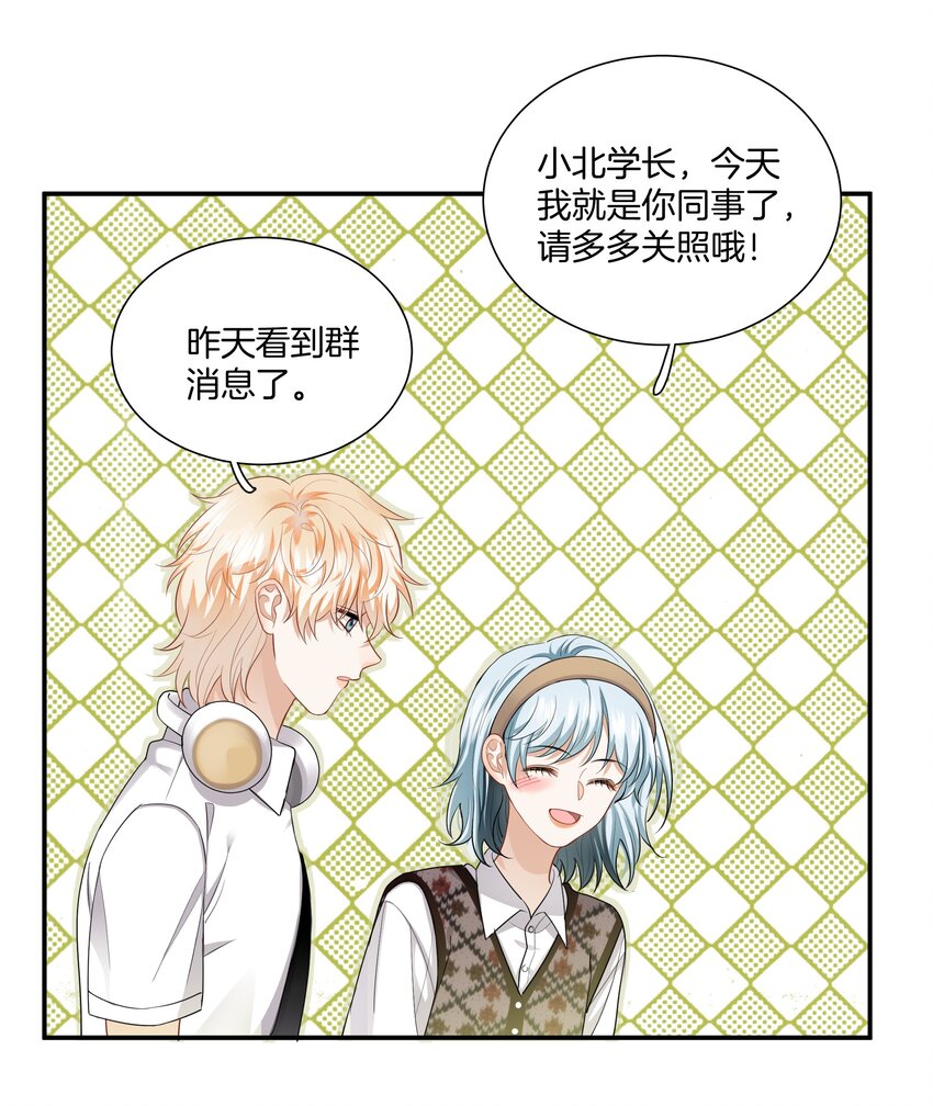 010 小心思36