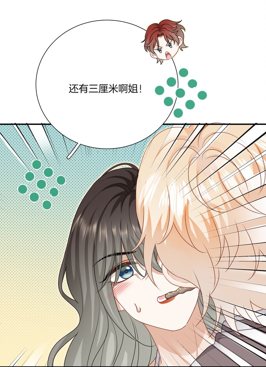 039 挑衅23