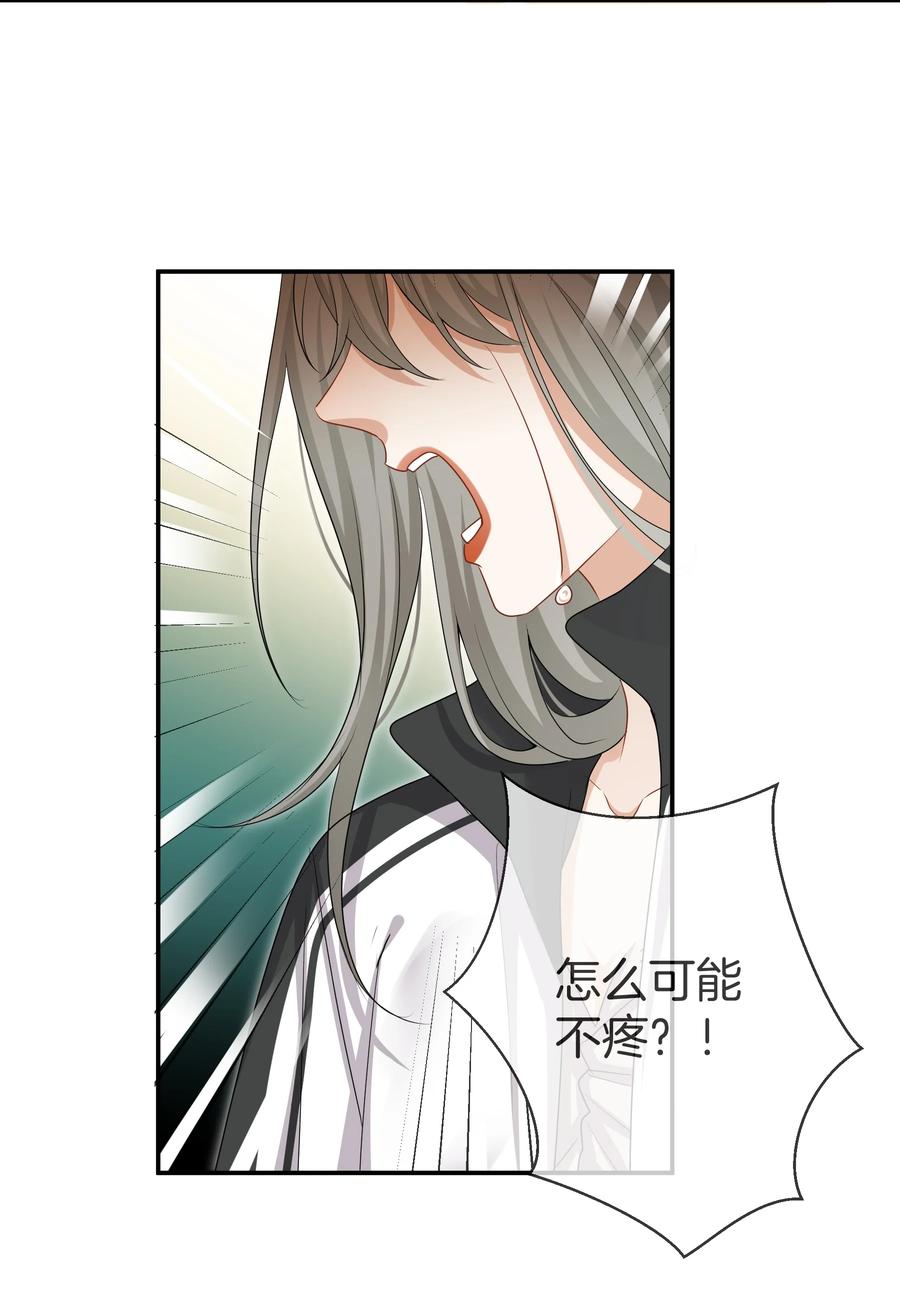 033 我也会害怕29