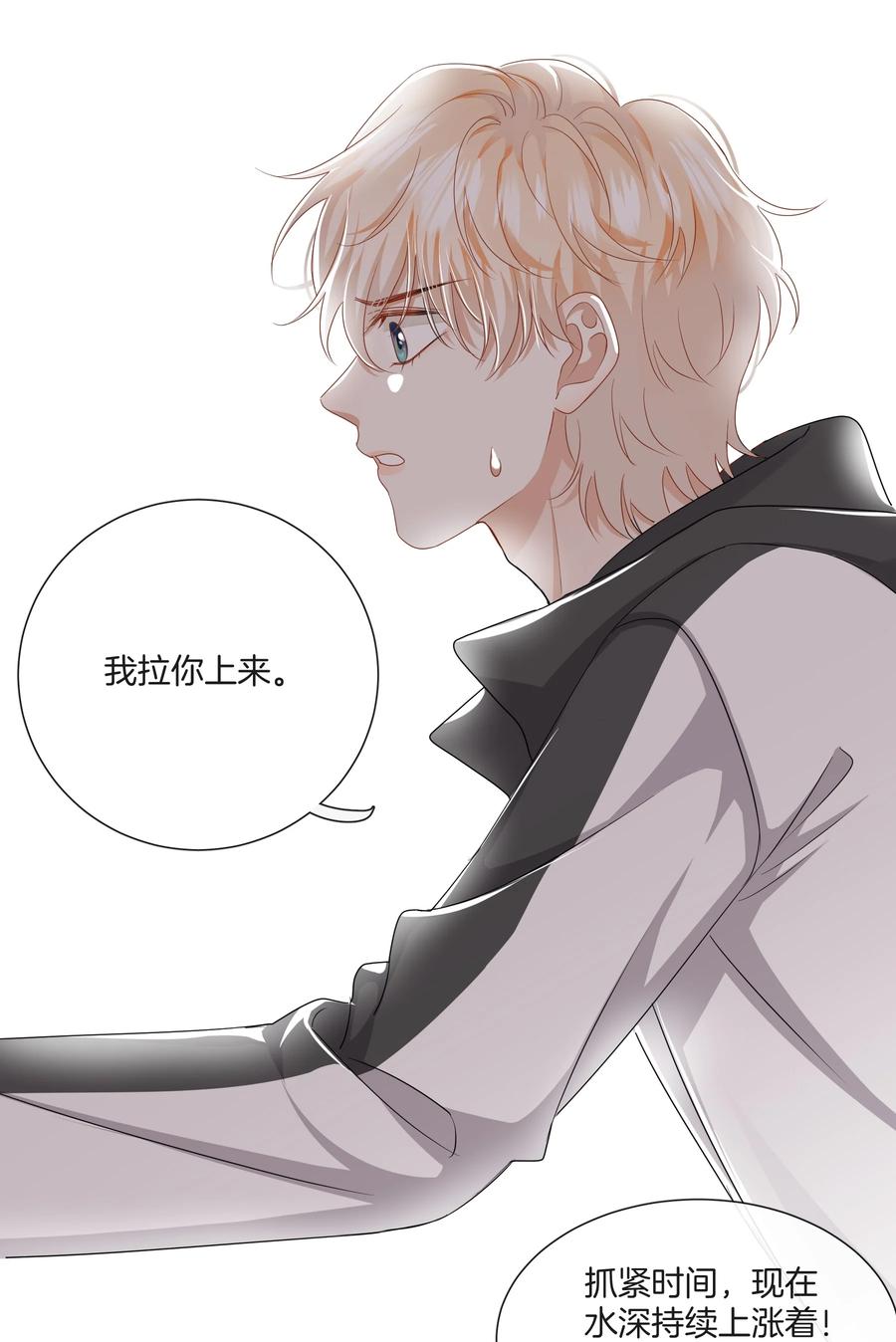 033 我也会害怕13