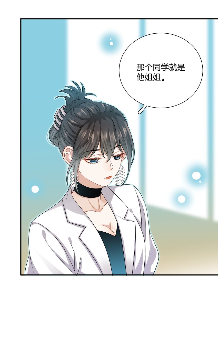 019 不是每个人都能幸福22