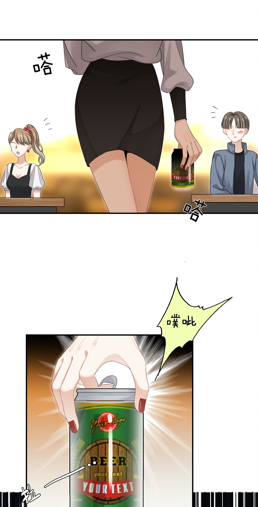 09 我了解的她20