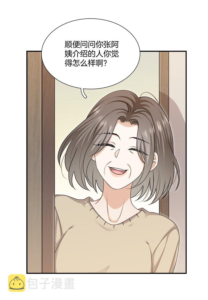 059 不能公开的原因19