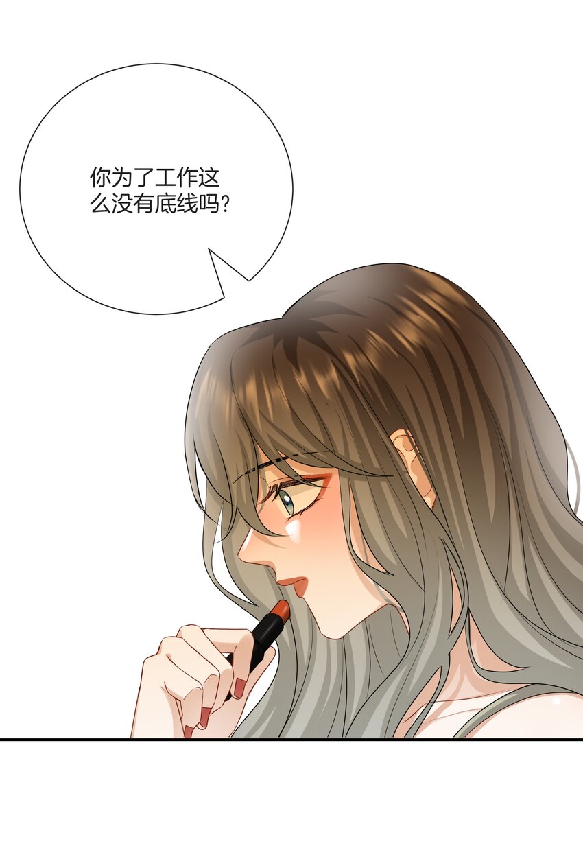 047工作的底线19