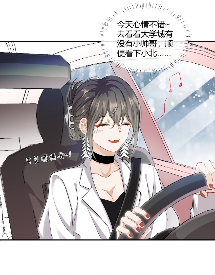 017 姐姐，我很害怕22