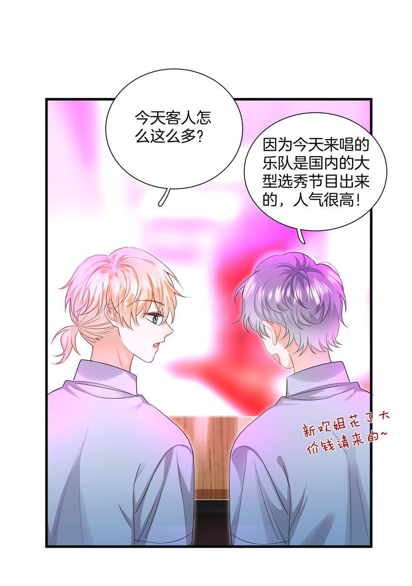 011 他们的孽缘24