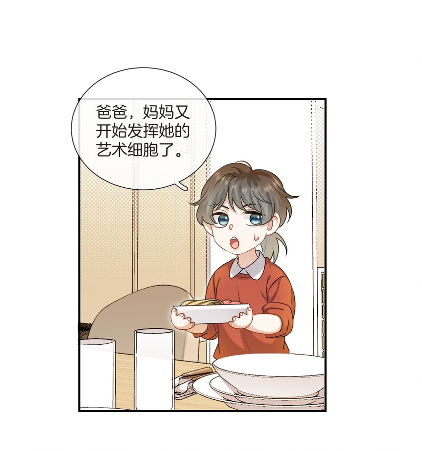 065 就在一起吧38