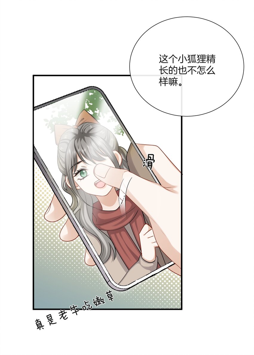 036 快乐不快乐19