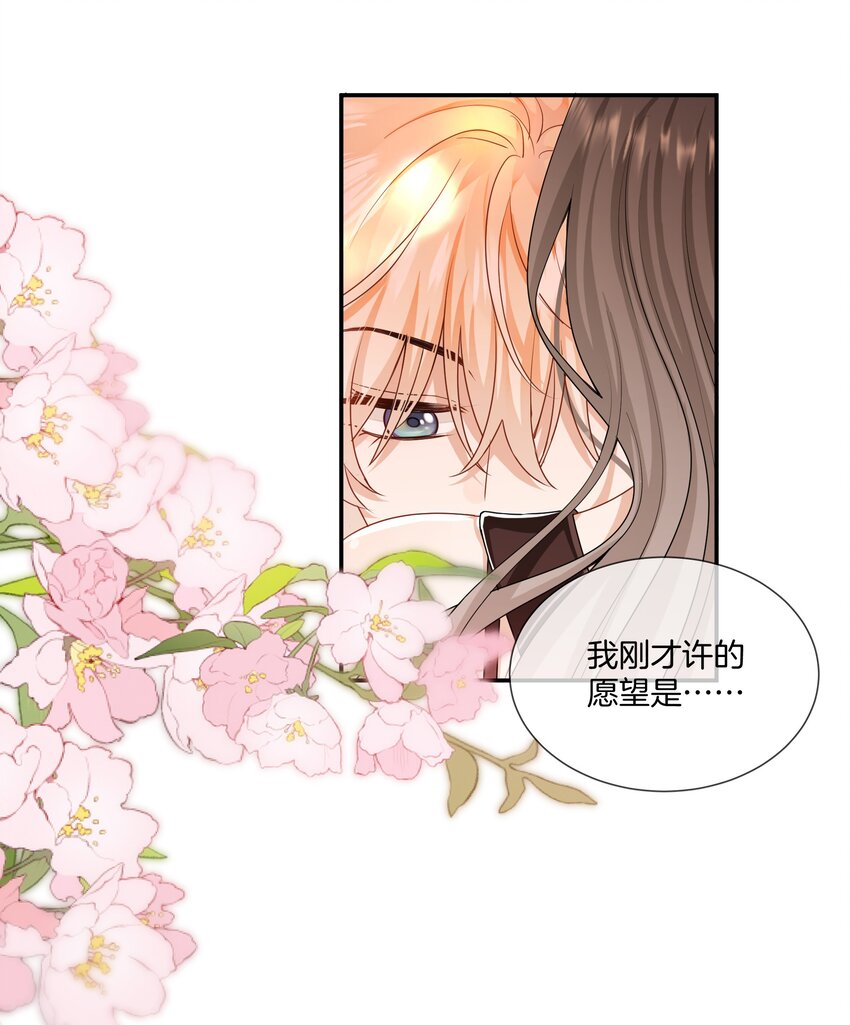 044特别的人2