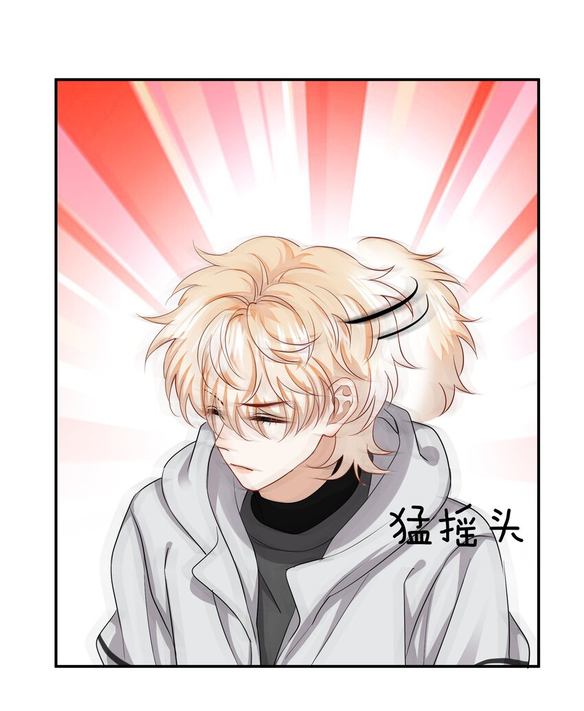 020 我只是想保护你18