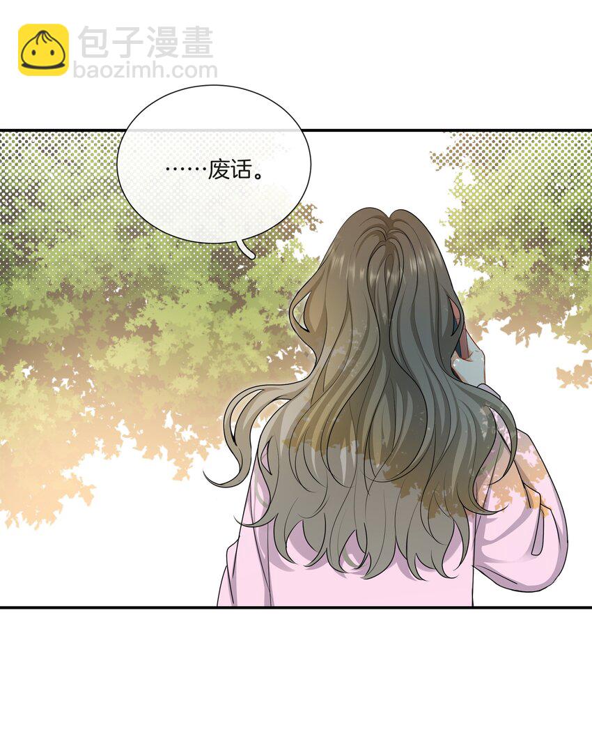 062 不想再见你了7