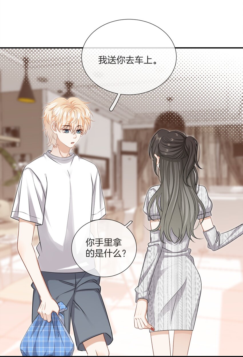 023 比想象的更喜欢25