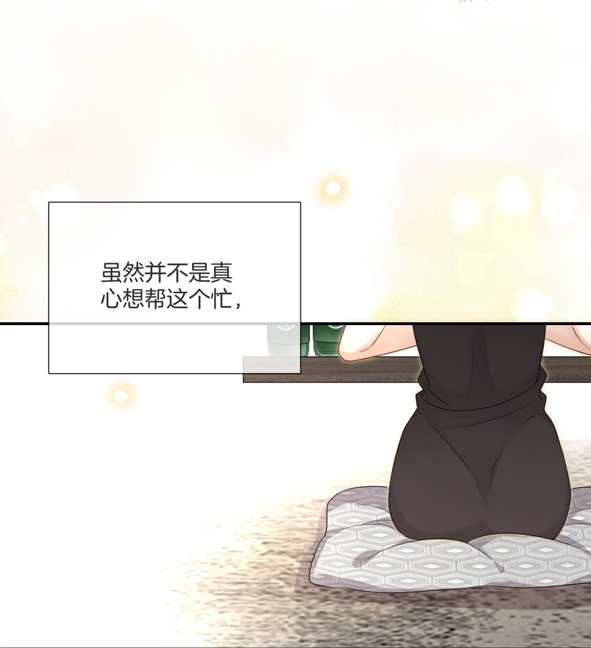 025 缺席的约会8