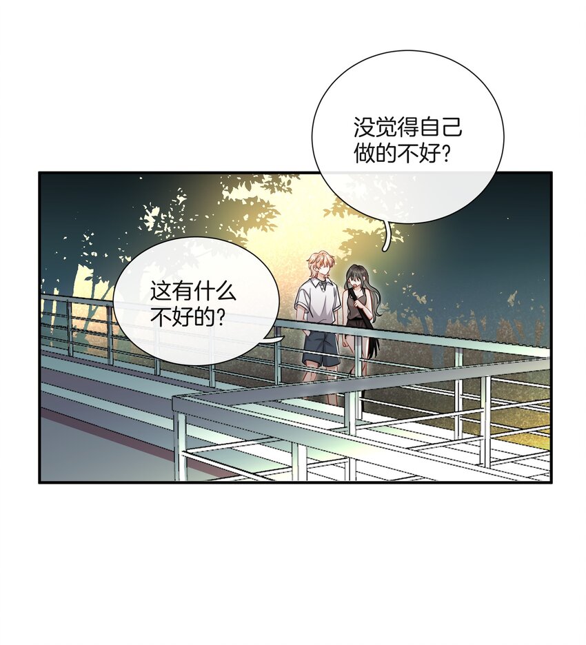 044特别的人22