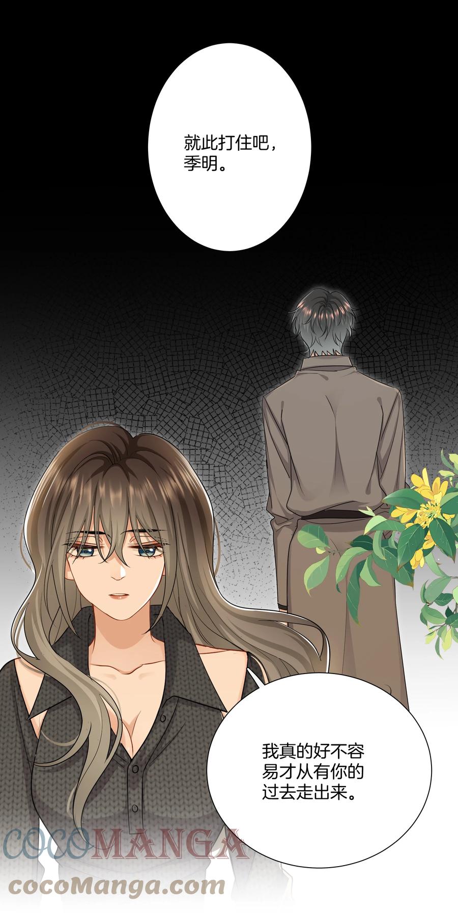 030 前男友诈尸了！30