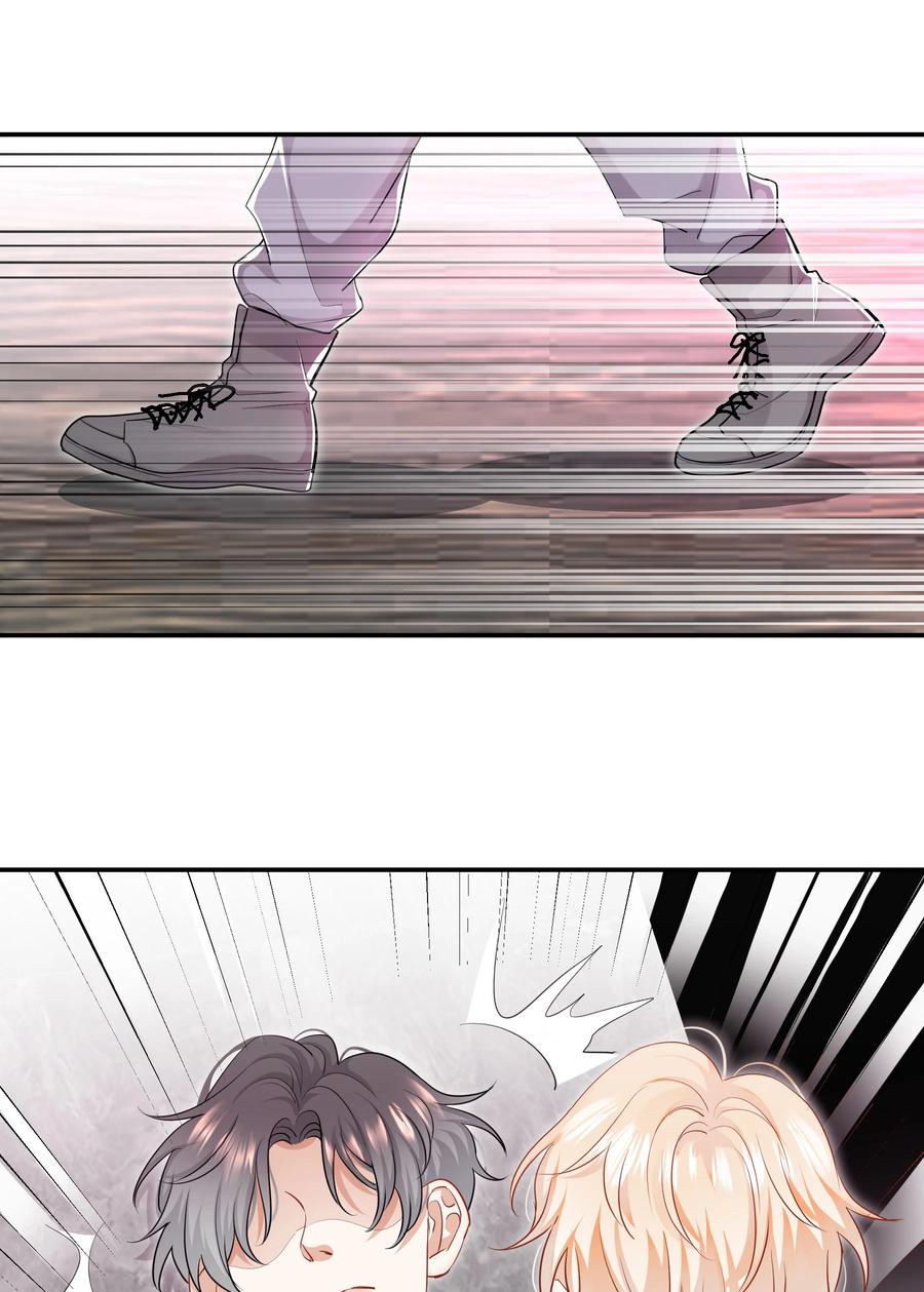 030 前男友诈尸了！17