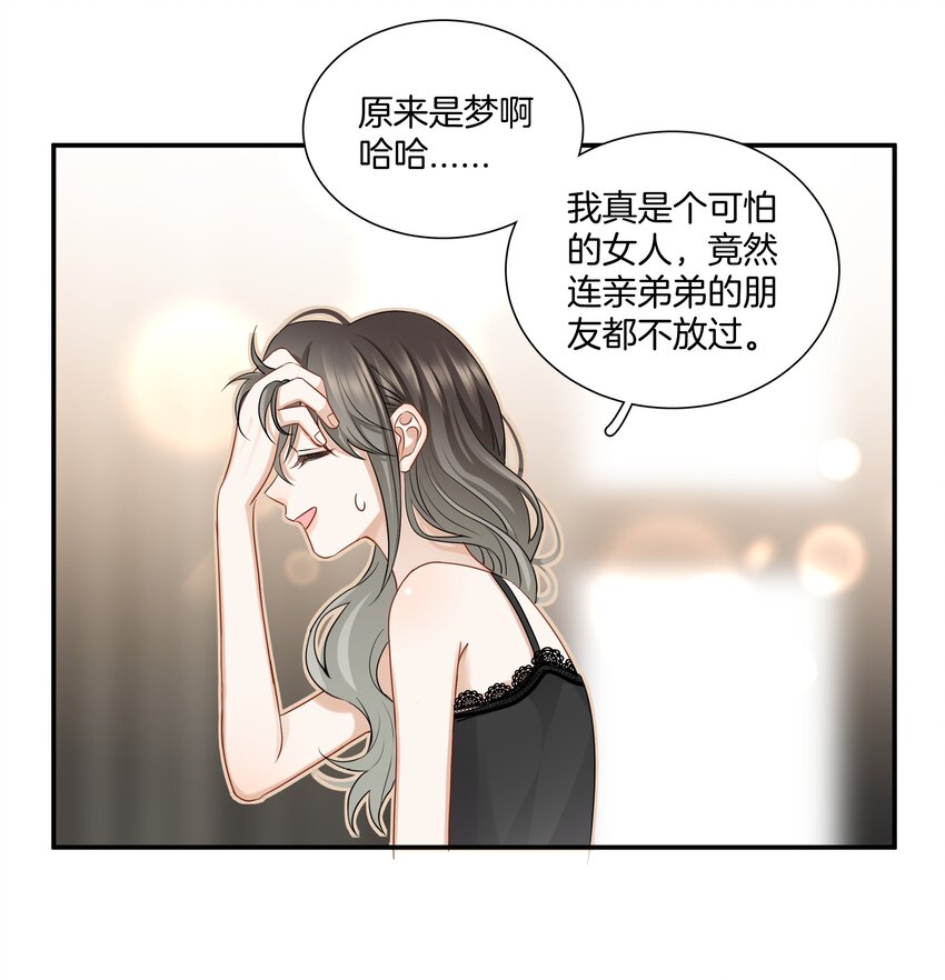 016 你的话我都记得38