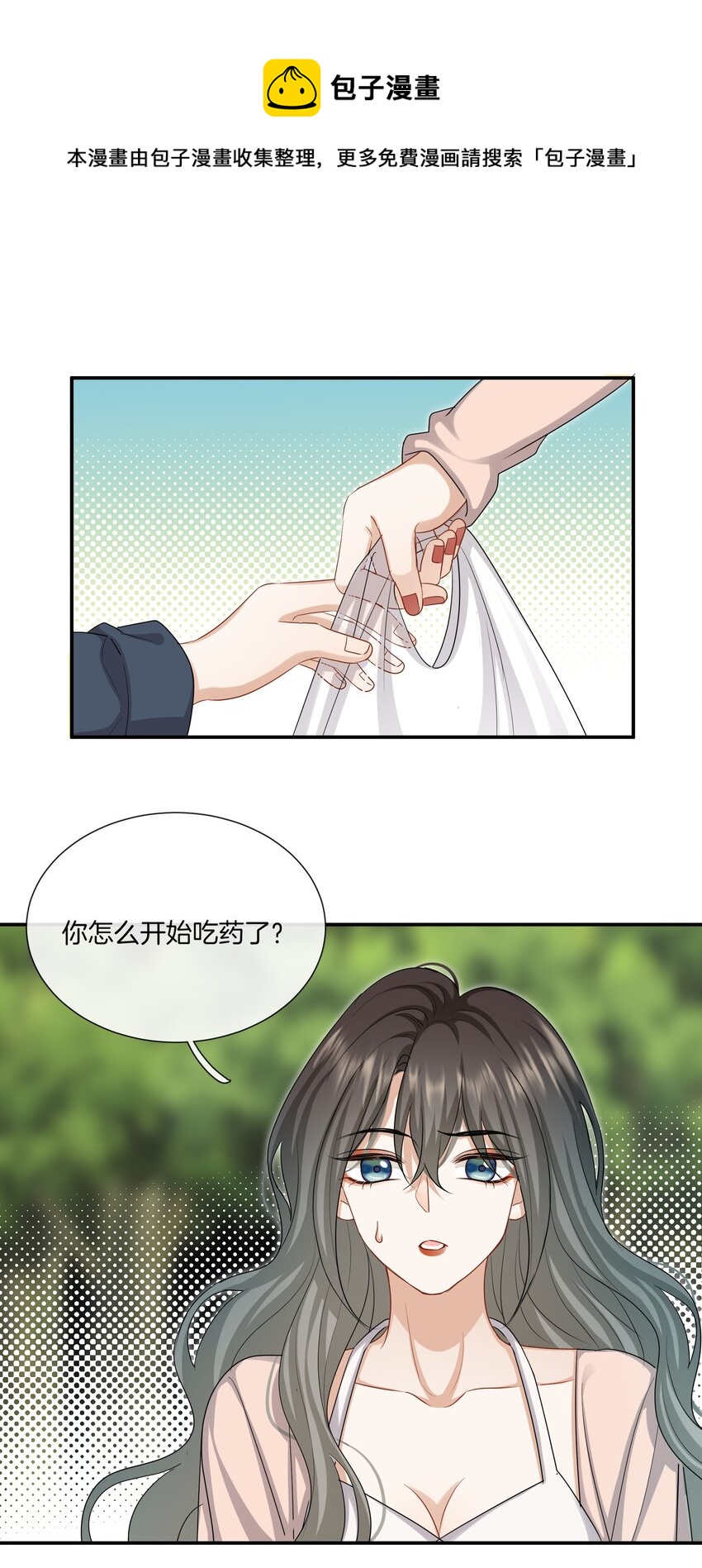 037 有你感觉很幸福12