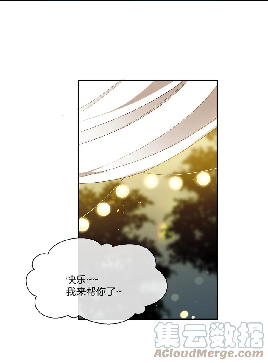 032 男人的加分项30