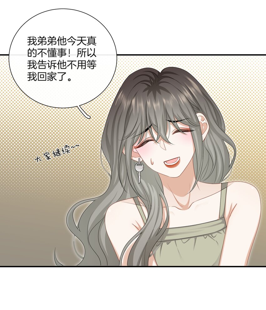 048姐就喜欢体力好的！14