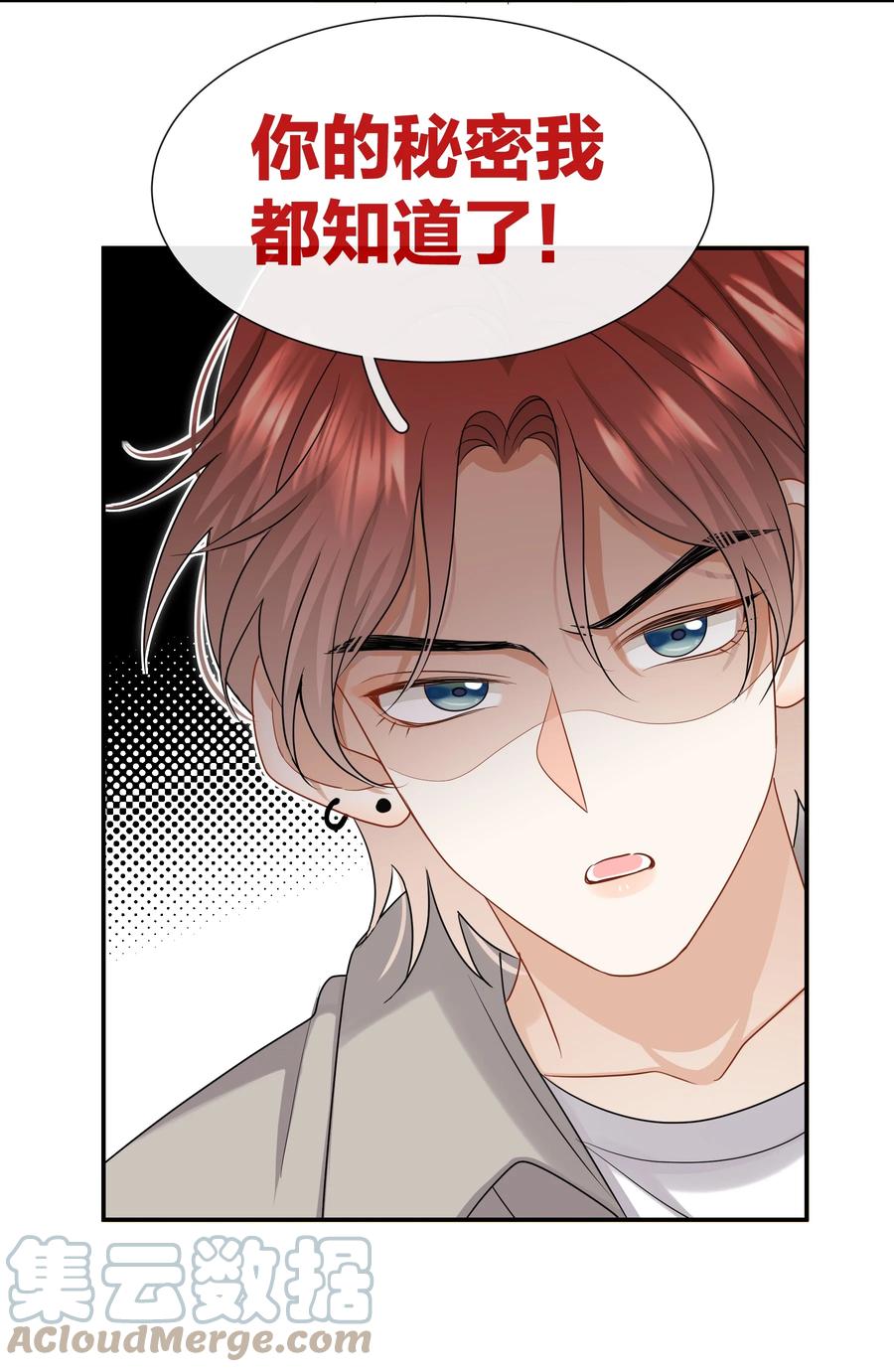 031 难搞的小孩18