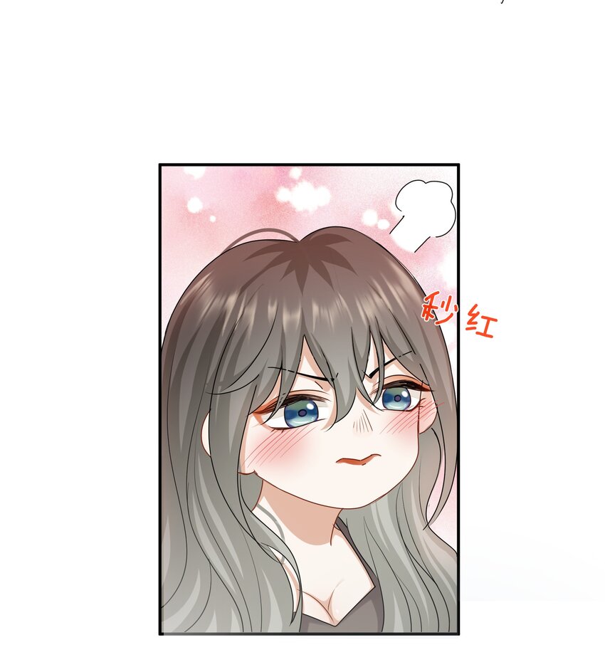 044特别的人34