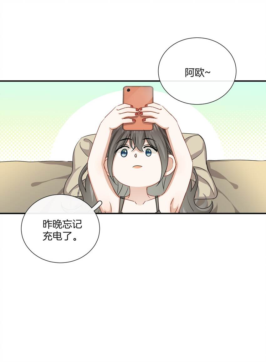 046撒娇小奶狗5