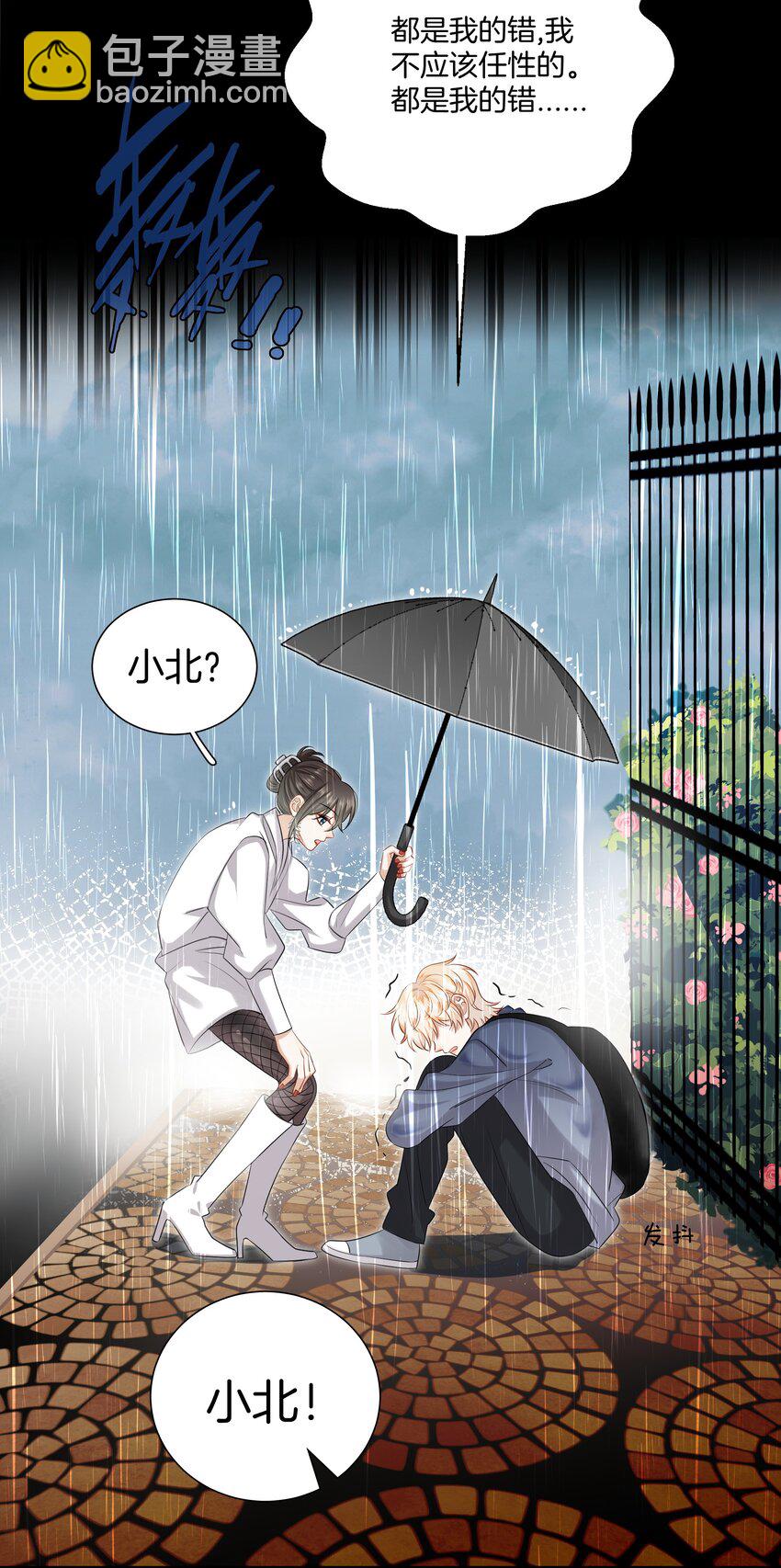 017 姐姐，我很害怕30