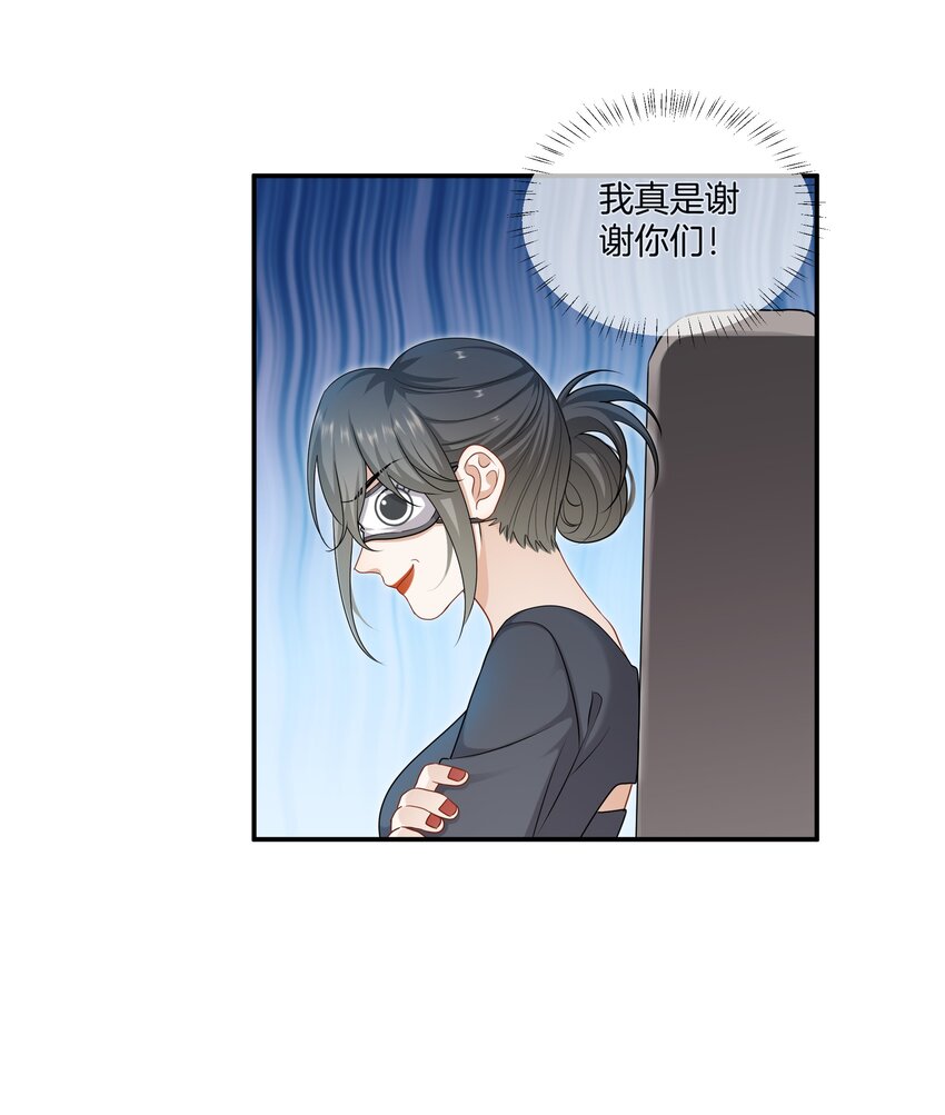065 就在一起吧6