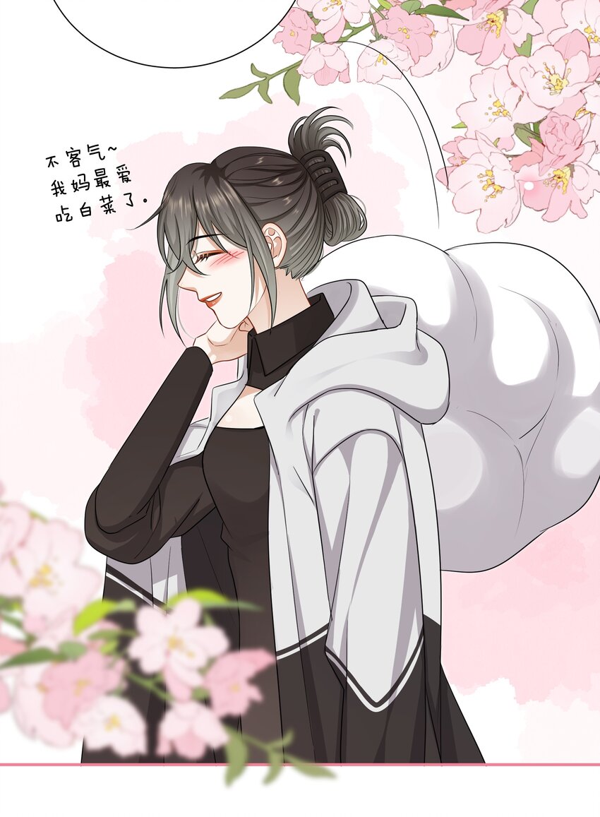 027 不要丢下我13