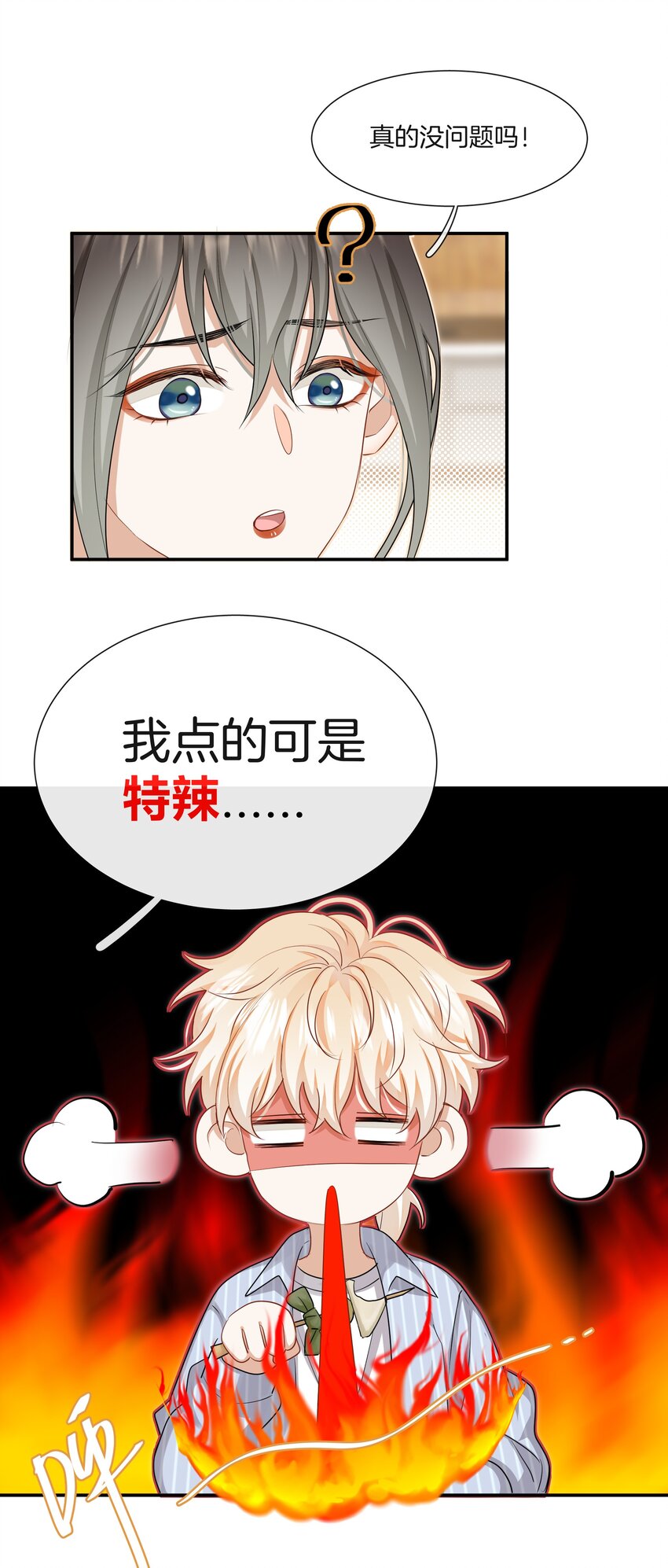 028 喜欢与依赖7