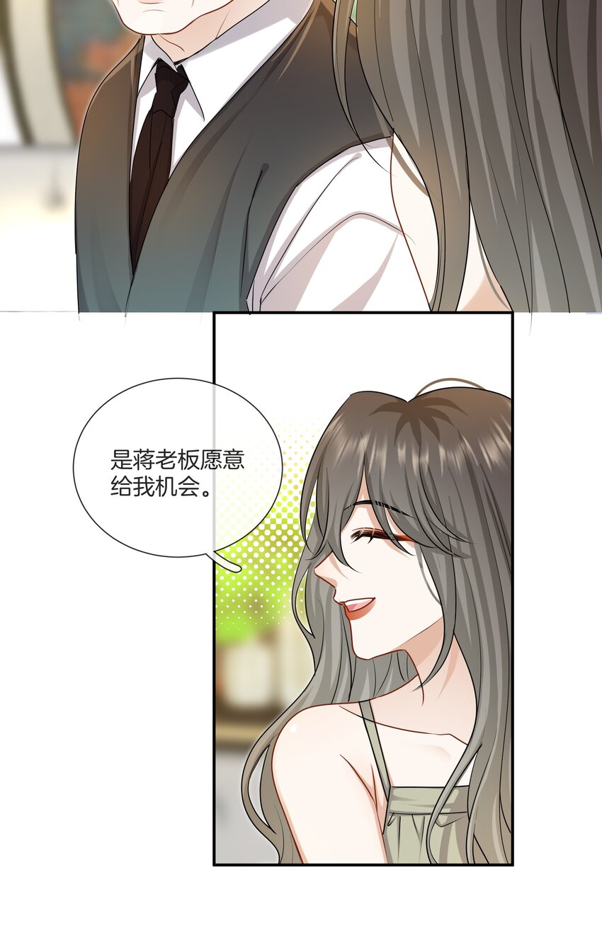 047工作的底线12