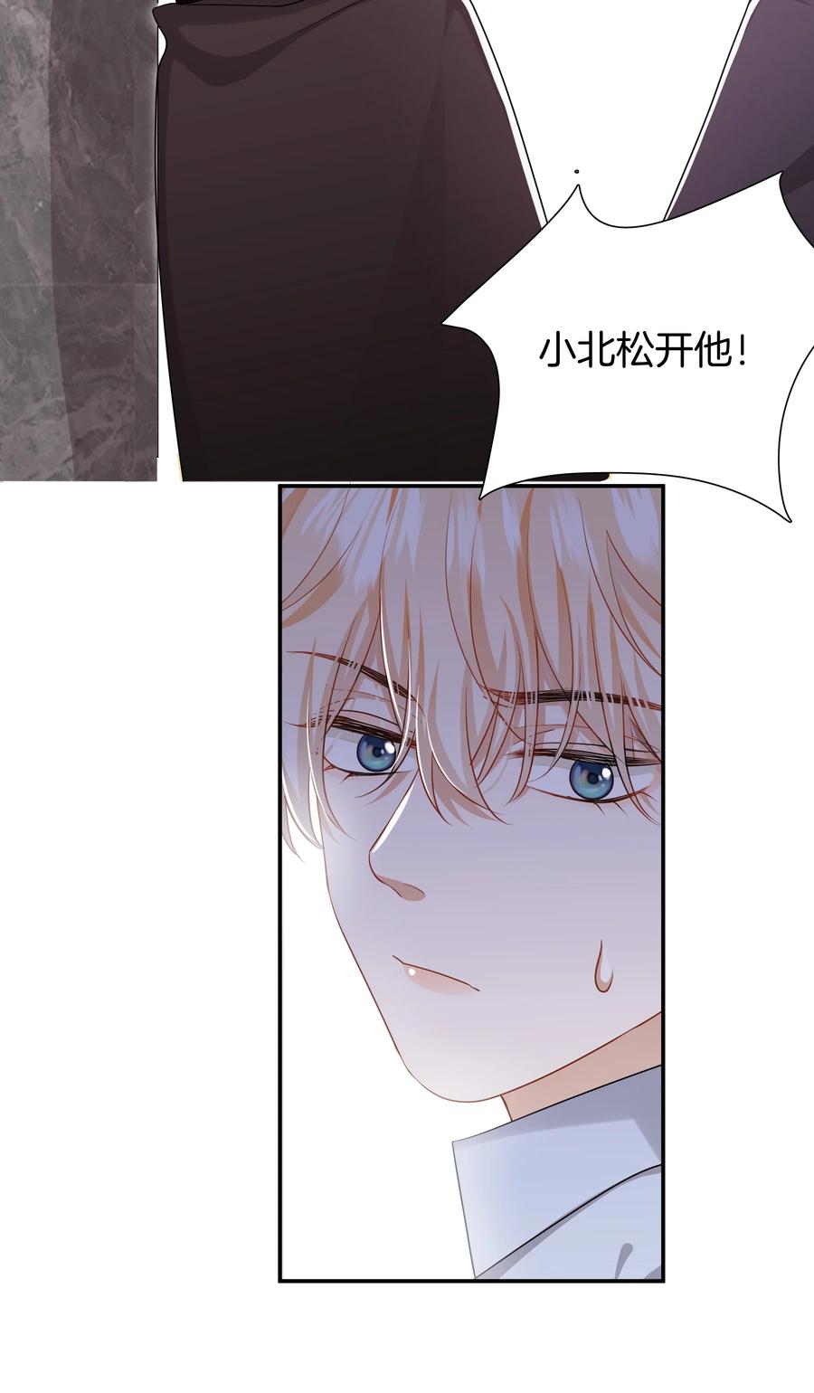 030 前男友诈尸了！23