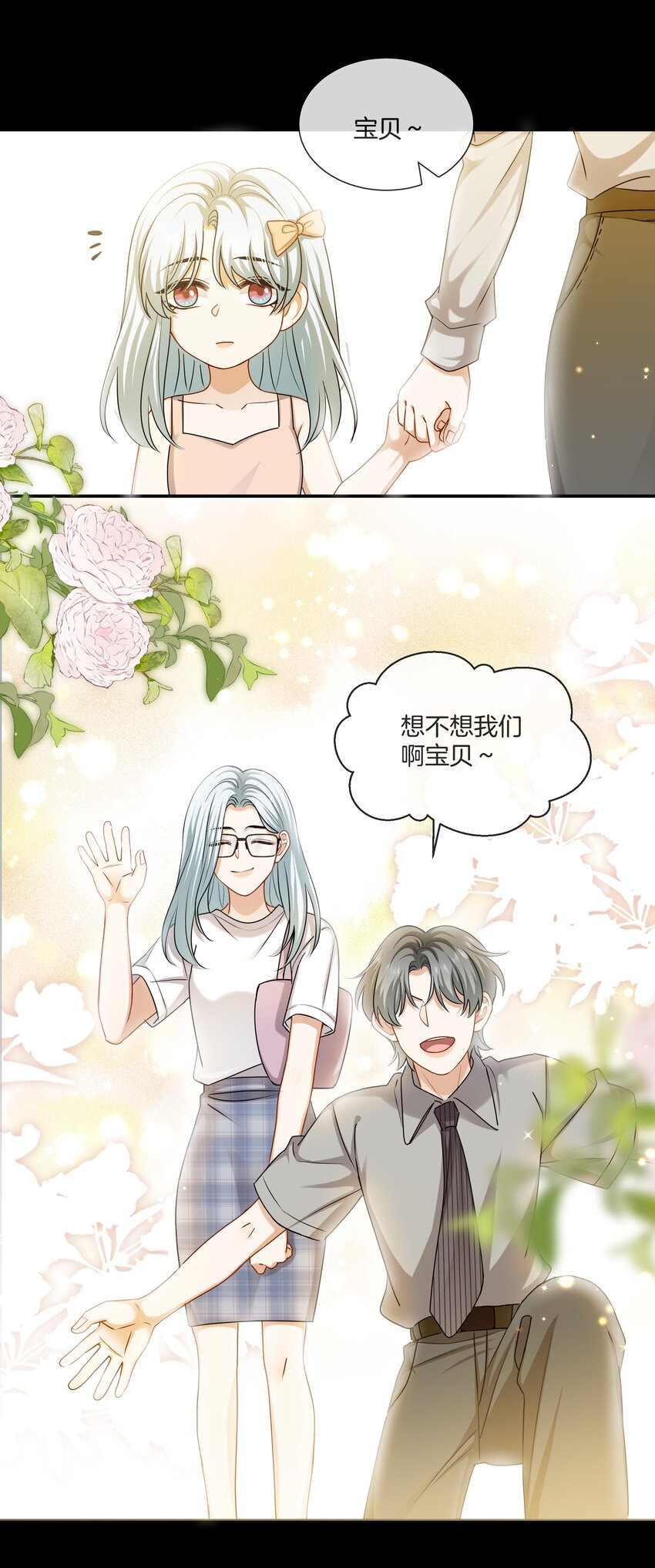058 她的忏悔2