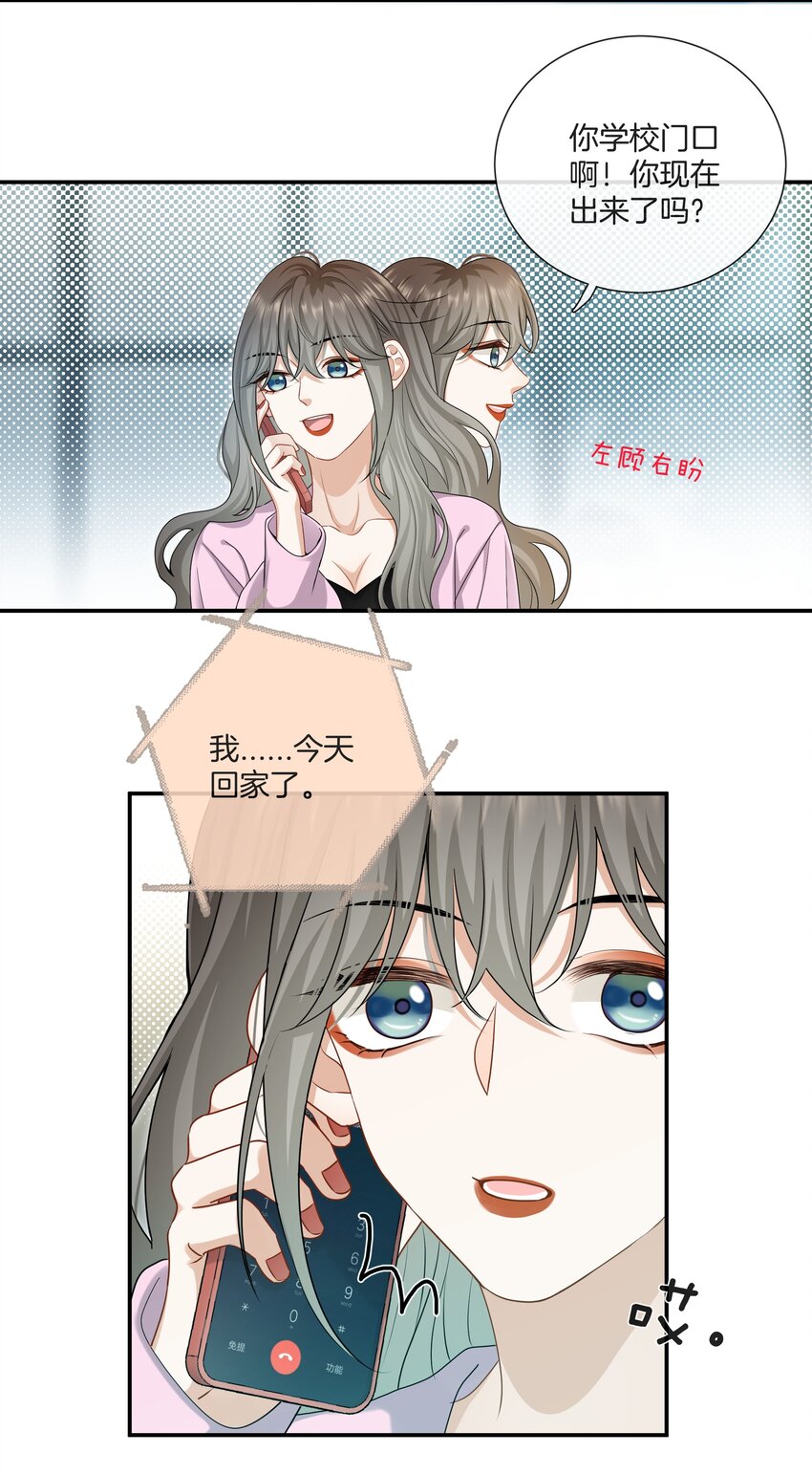 062 不想再见你了2