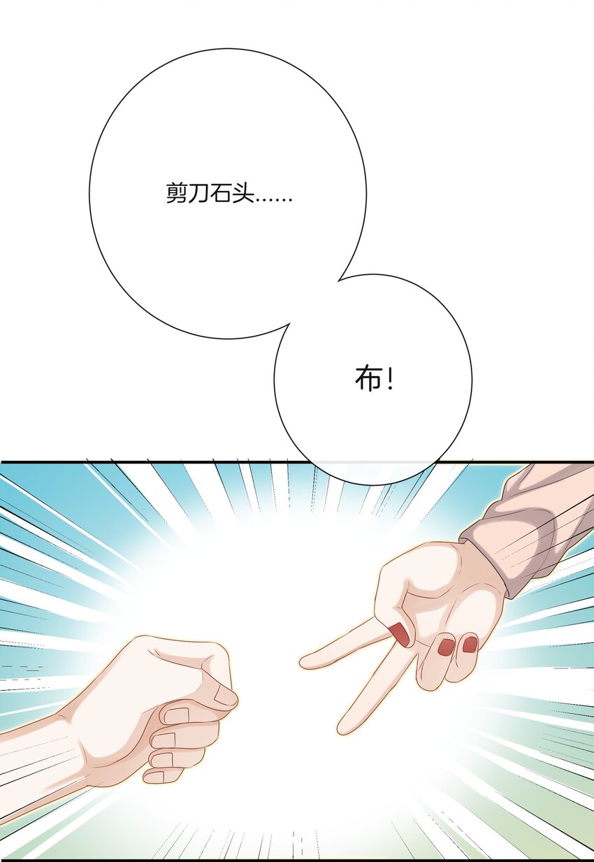 038 对视31