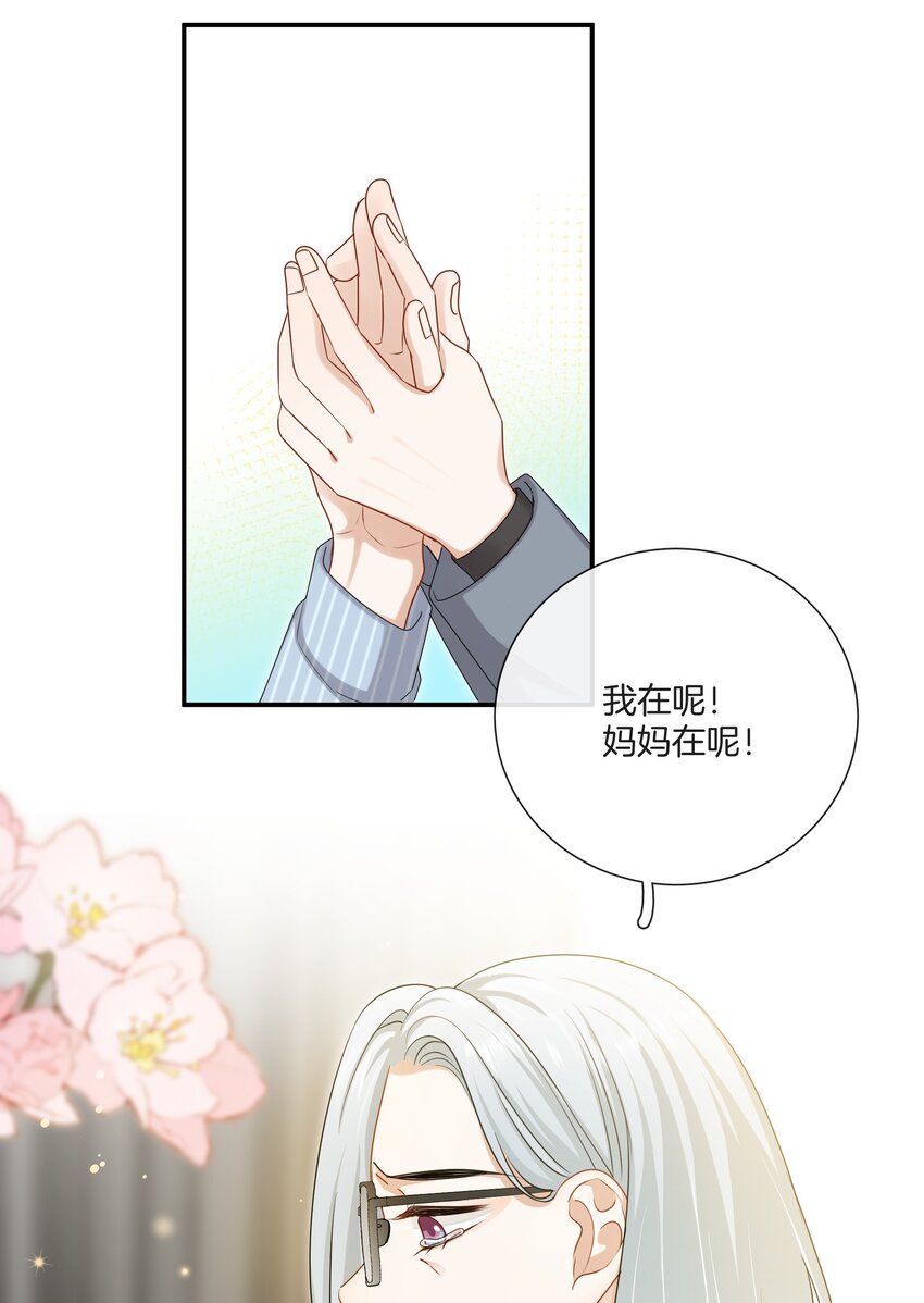058 她的忏悔16