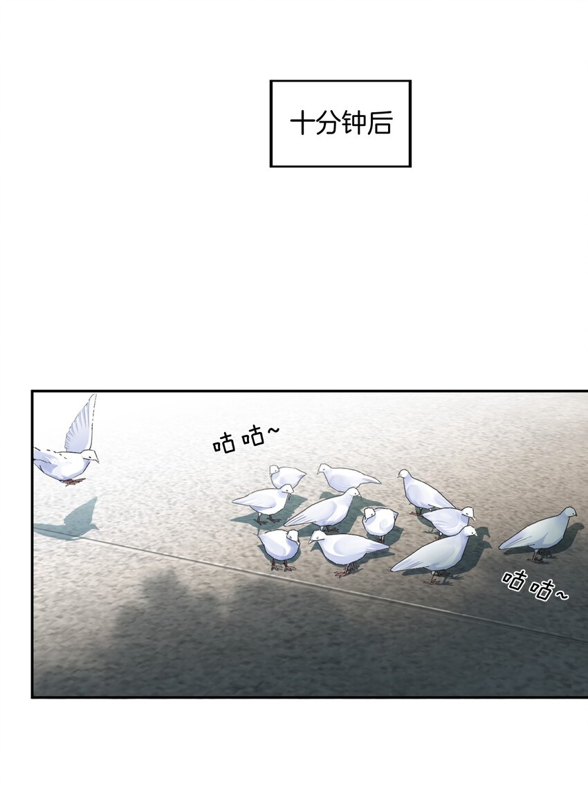 01 搭讪女与拒绝怪6