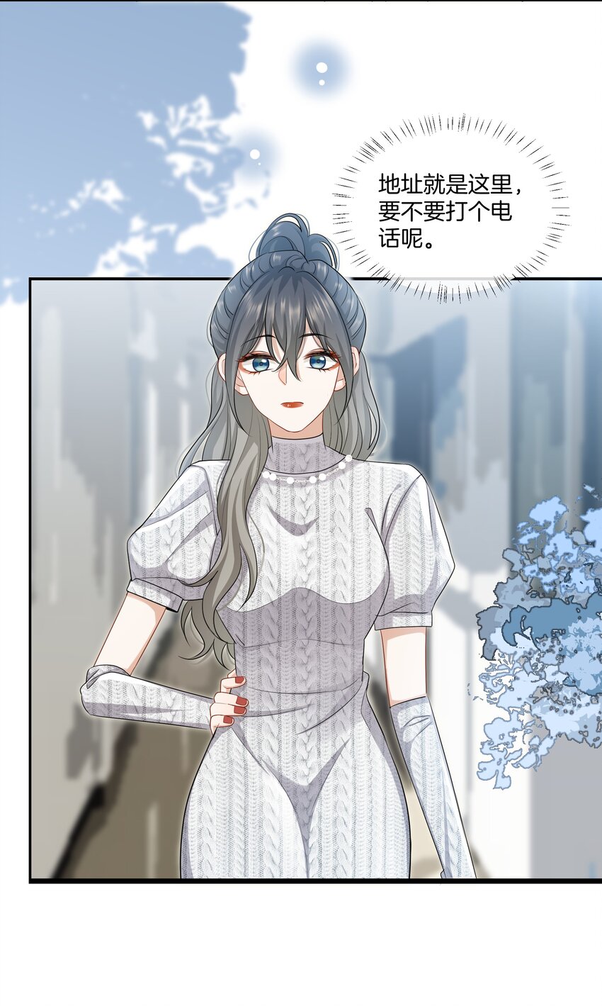 021 被喜欢的感觉32
